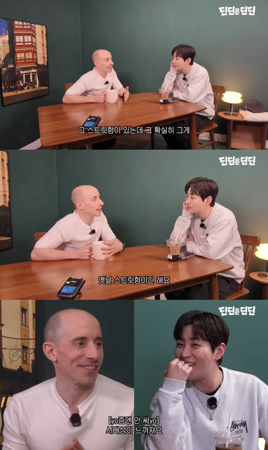 '딘딘은 딘딘' 유튜브 캡처