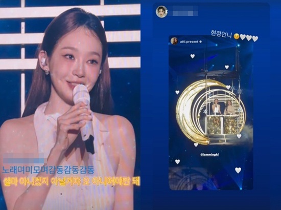 고현정 강민경 SNS