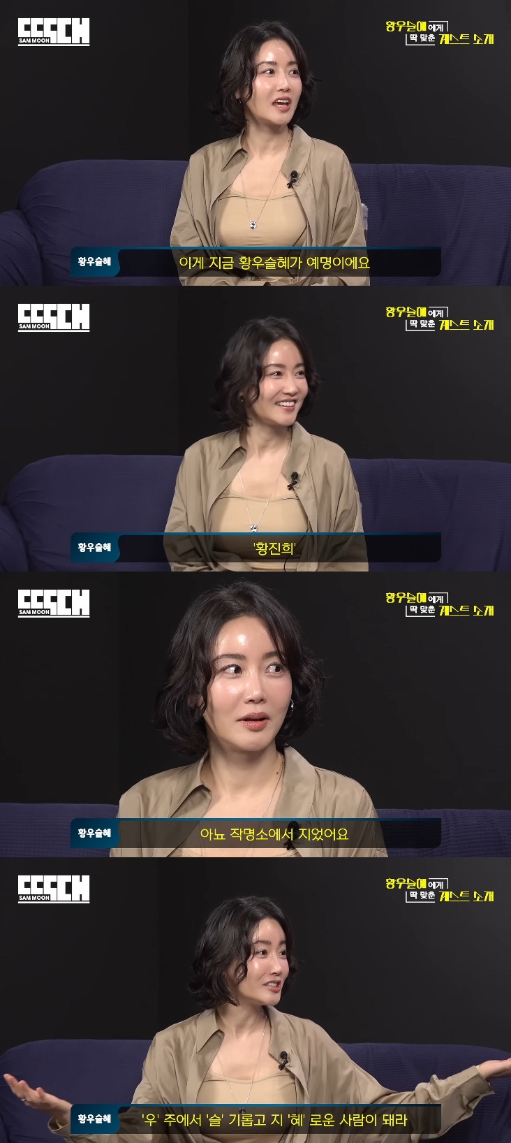 사진= 유튜브 '빠더너스'