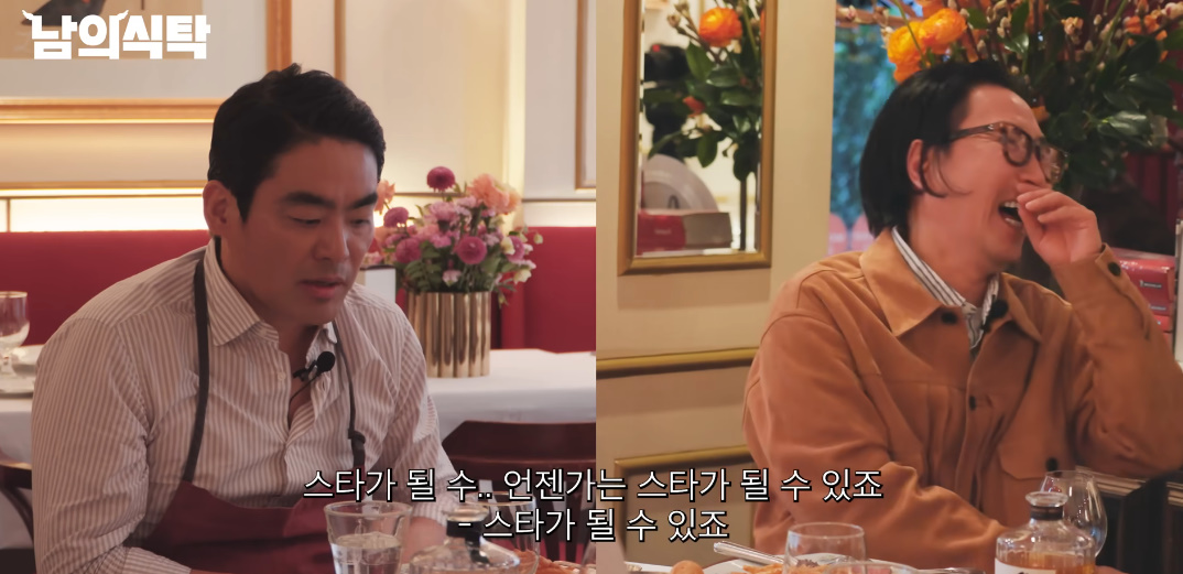 유튜브 채널 '요정재형'