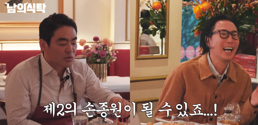 유튜브 채널 '요정재형'