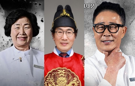 사진 = 넷플릭스 / 이영숙, 유비빔, 임성근