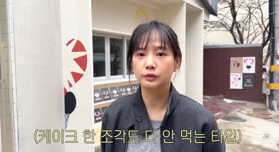 승아로운 채널 캡처