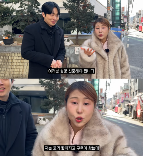 유튜브 채널 '임성욱'.