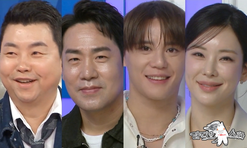 정호영, 샘킴, 김준수, 정선아