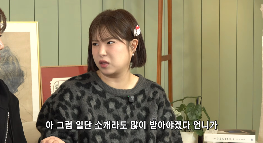 유튜브 채널 '고준희 GO'