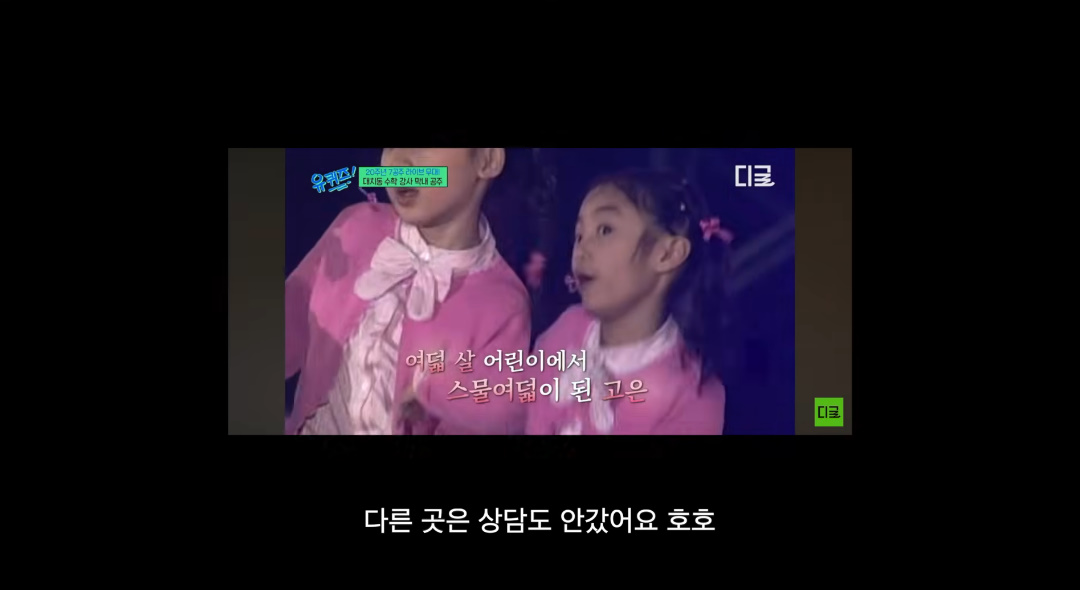 유튜브 채널 '권고은'