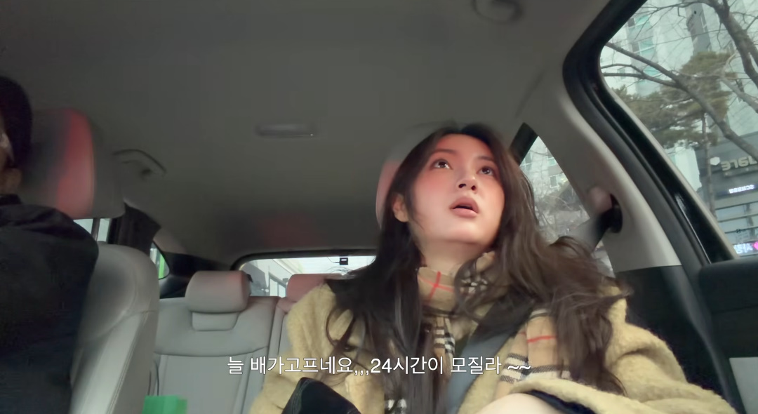 유튜브 채널 '권고은'