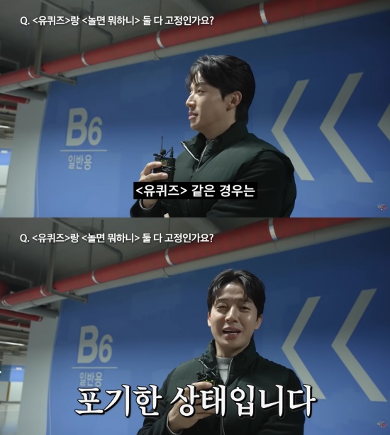 '궁금하면 허경환' 유튜브 캡처