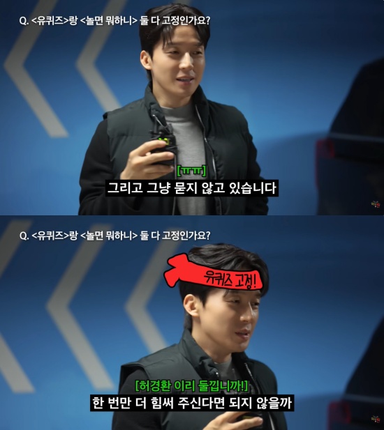 '궁금하면 허경환' 유튜브 캡처