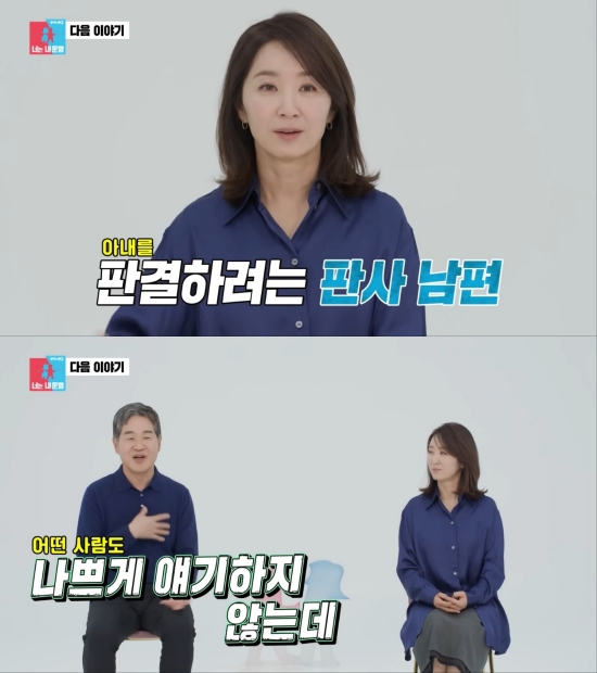 SBS '동상이몽 2 - 너는 내 운명'