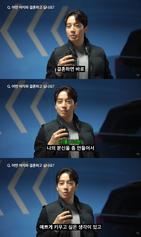 '궁금하면 허경환' 유튜브 캡처