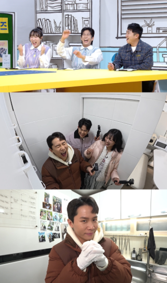 MBC '구해줘! 홈즈'