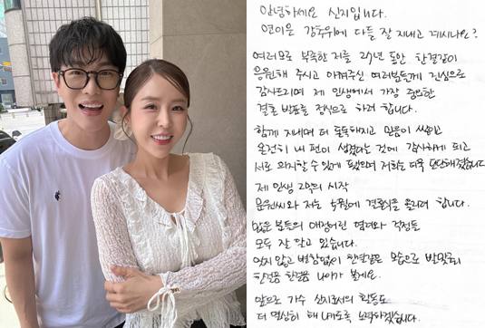 사진 = 신지 인스타그램