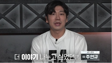 사진= KBS 2TV '더 로직'