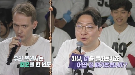 사진= KBS 2TV '더 로직'