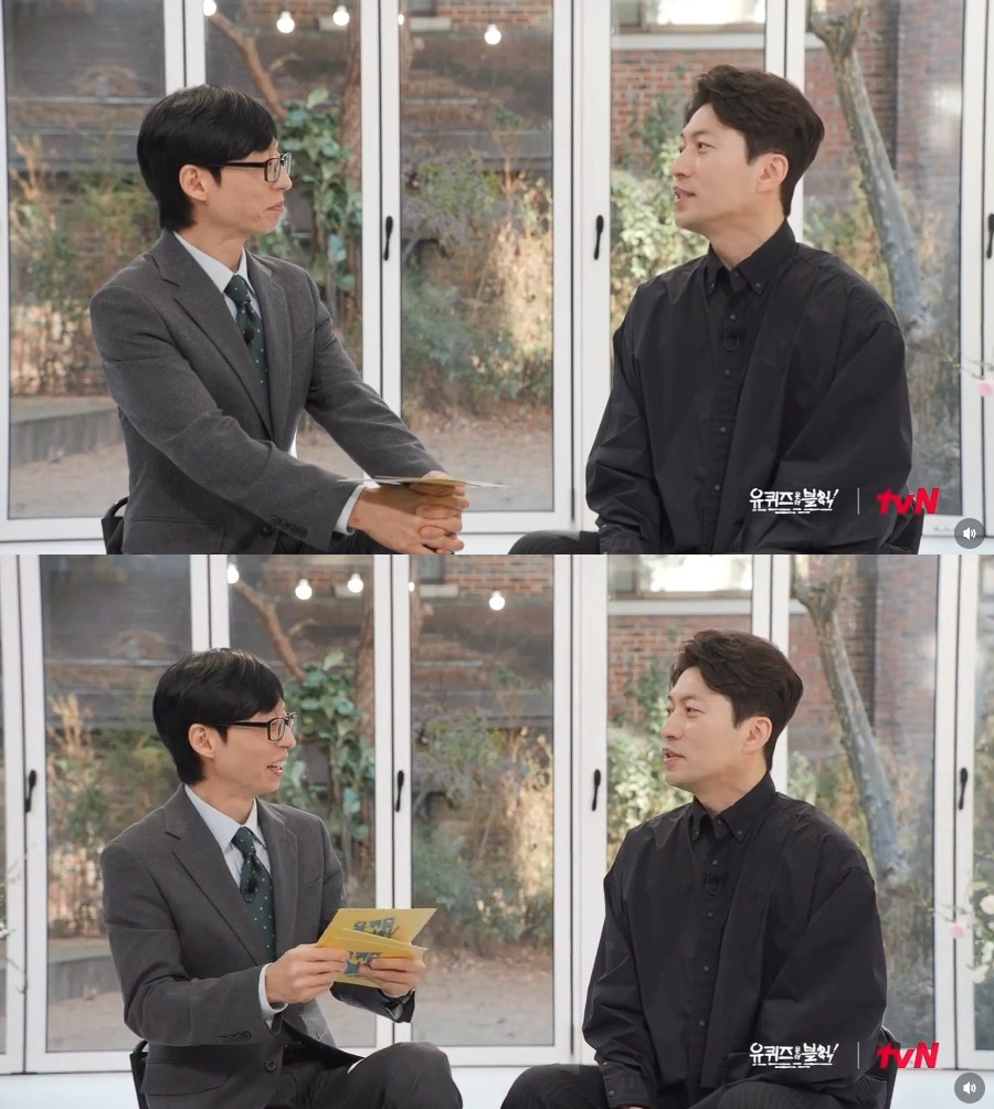 사진= tvN '유 퀴즈 온 더 블럭' SNS