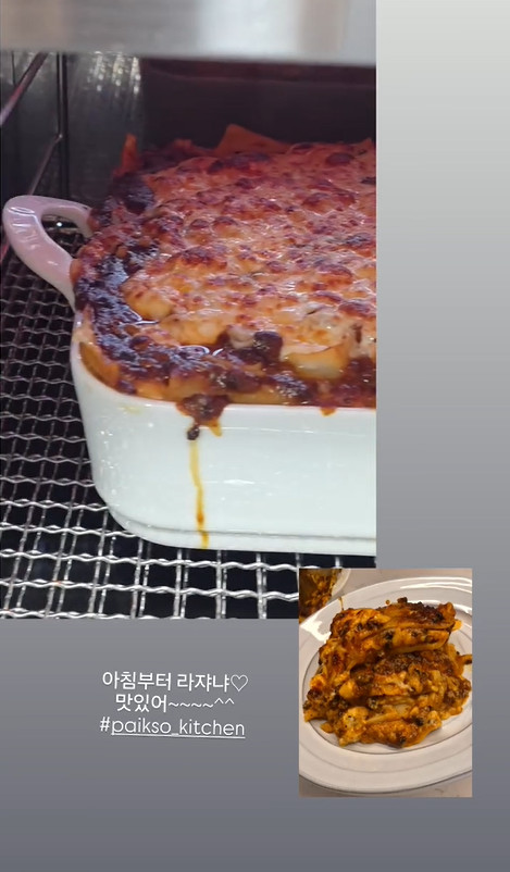 사진= 소유진 SNS