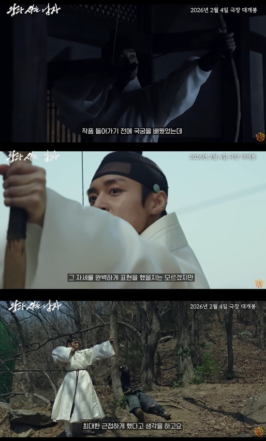 ​​영화 '왕과 사는 남자'