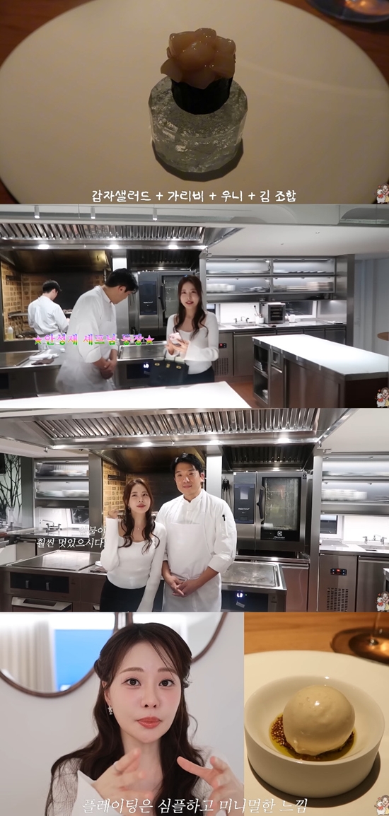 사진= 유튜브 '아옳이'