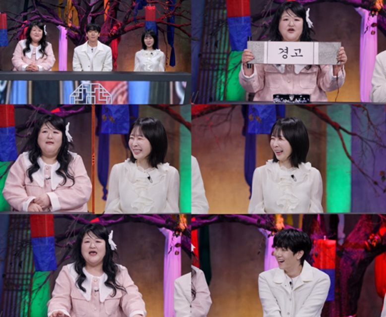 SBS Plus '신빨토크쇼 귀묘한 이야기2'