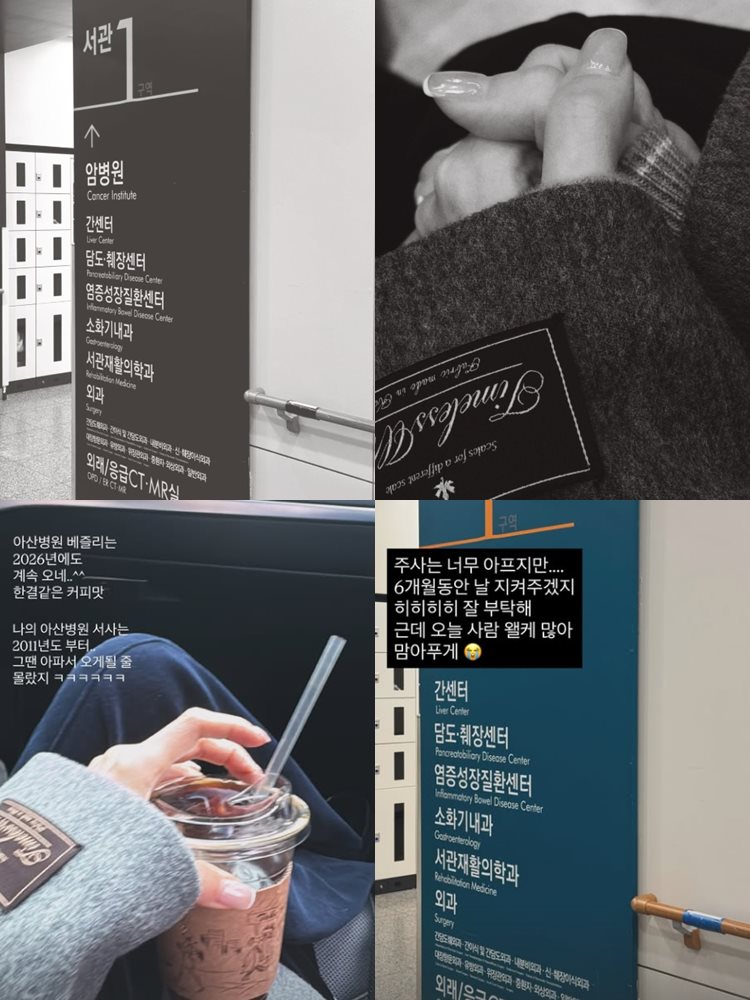 이솔이 개인 계정