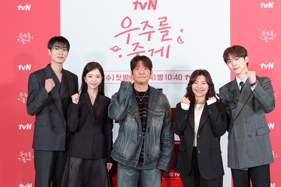 tvN '우주를 줄게' 온라인 제작발표회