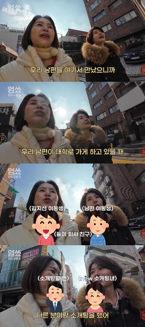 사진= 유튜브 '엄쑈'