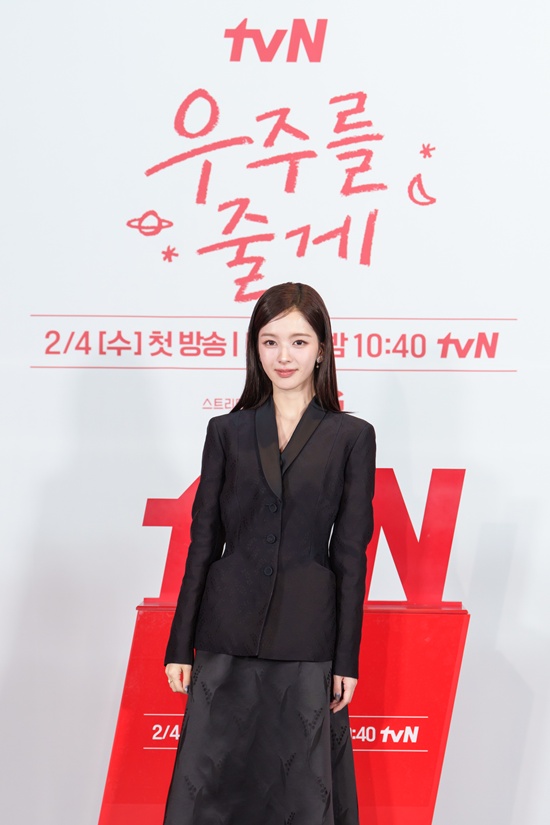 tvN '우주를 줄게' 온라인 제작발표회 
