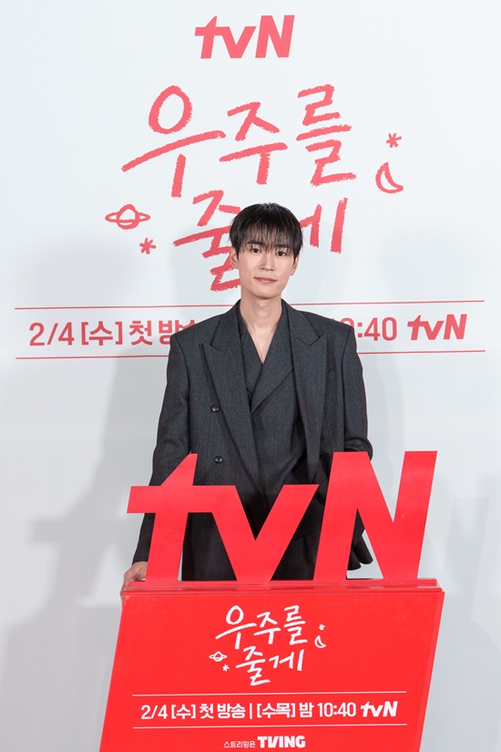 tvN '우주를 줄게' 온라인 제작발표회 