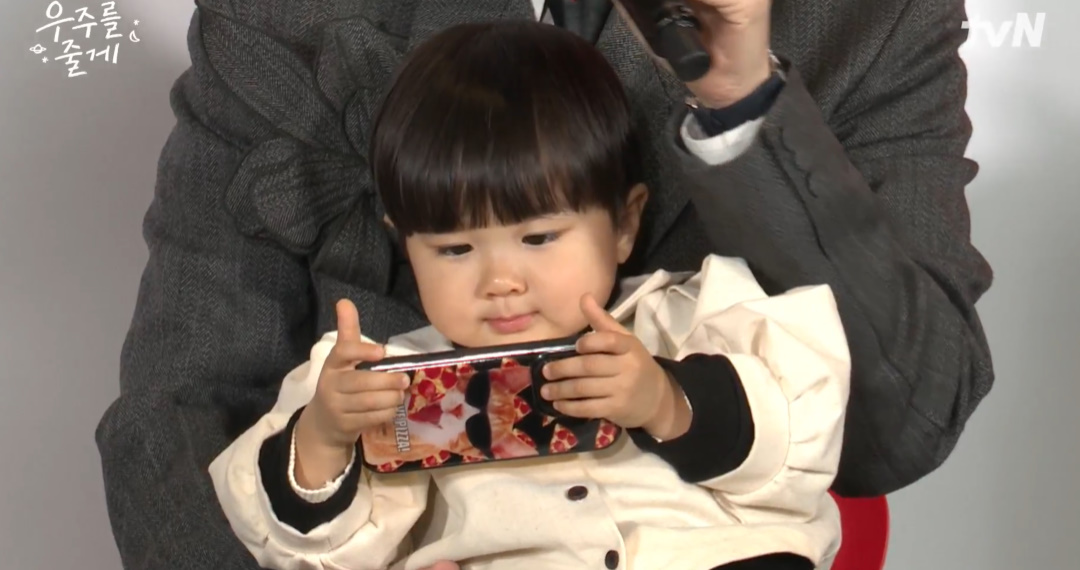 '우주를 줄게' 온라인 제작발표회 캡처