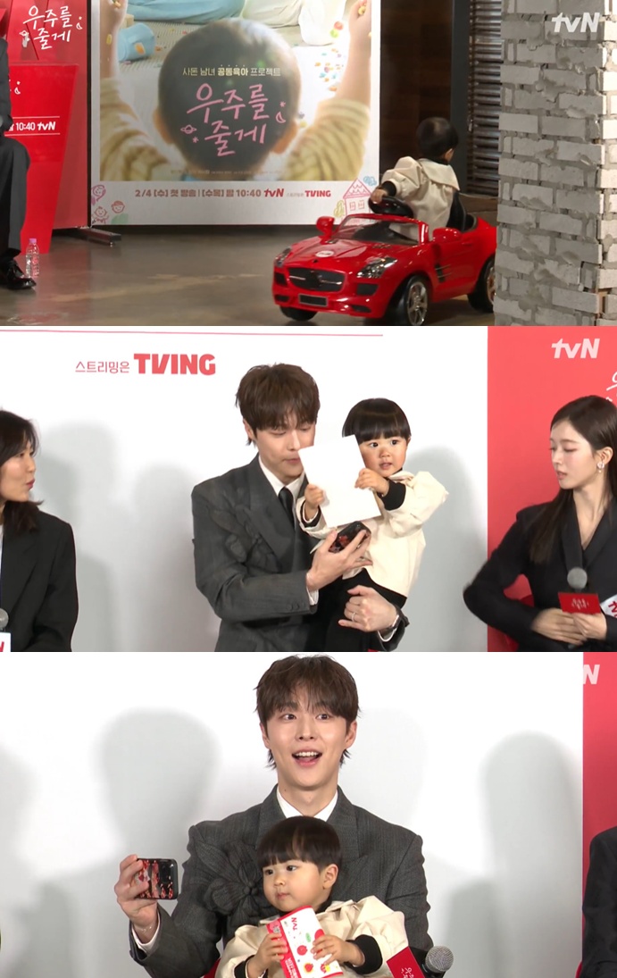 '우주를 줄게' 온라인 제작발표회 캡처