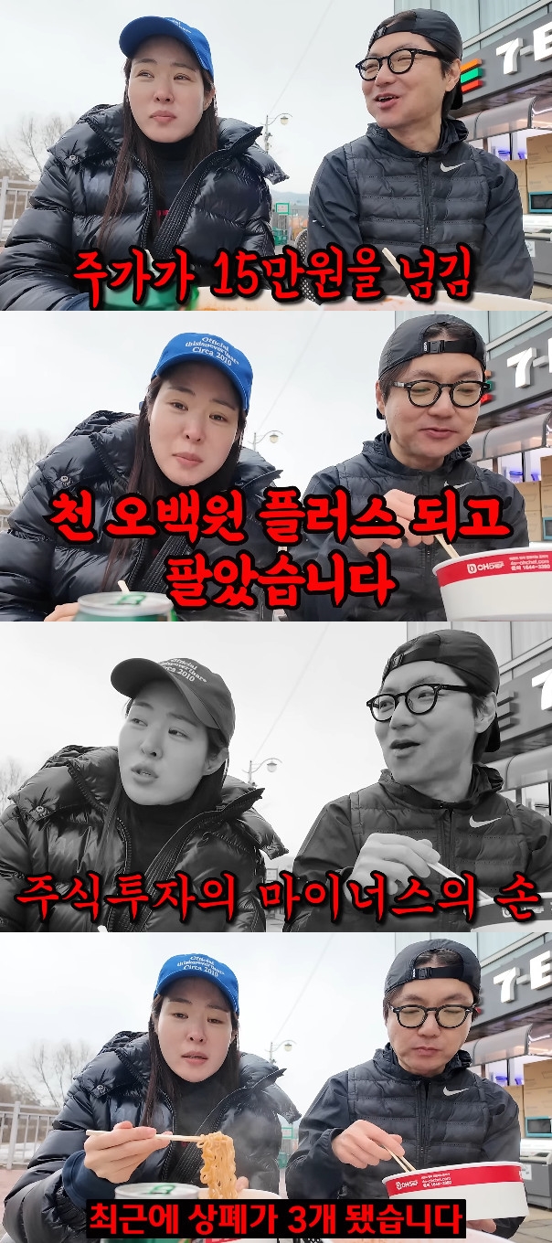 사진= 유튜브 '미자네 주막'