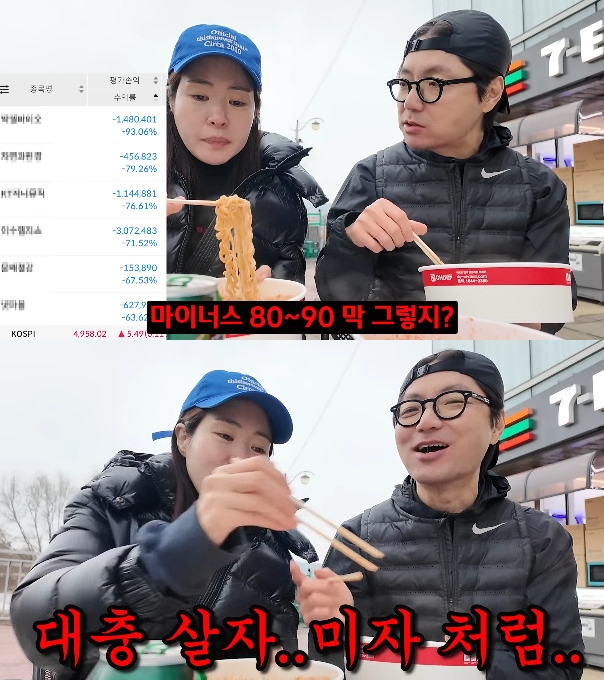 사진= 유튜브 '미자네 주막'