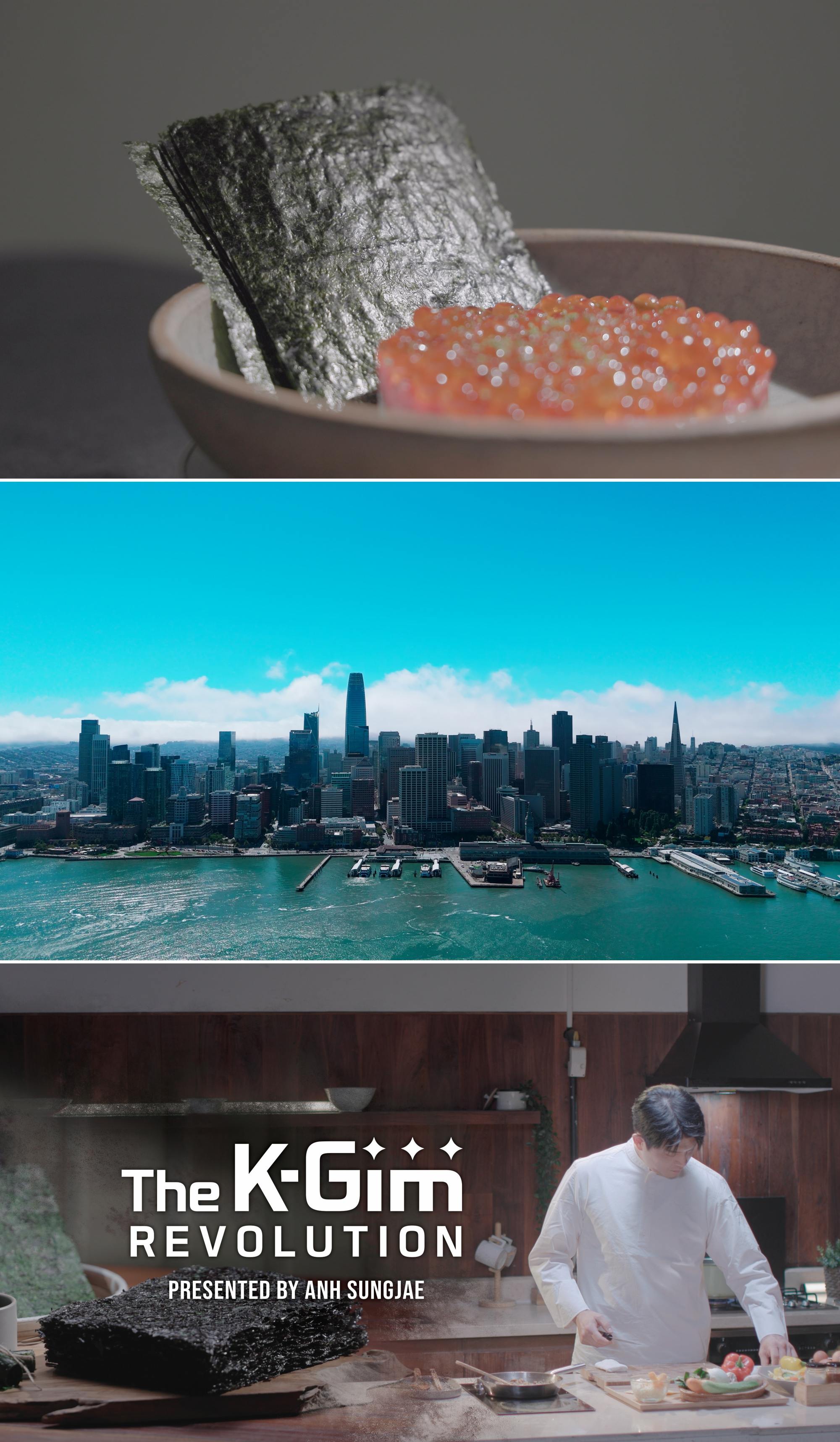 MBC 특집 다큐멘터리 'K-김 레볼루션'