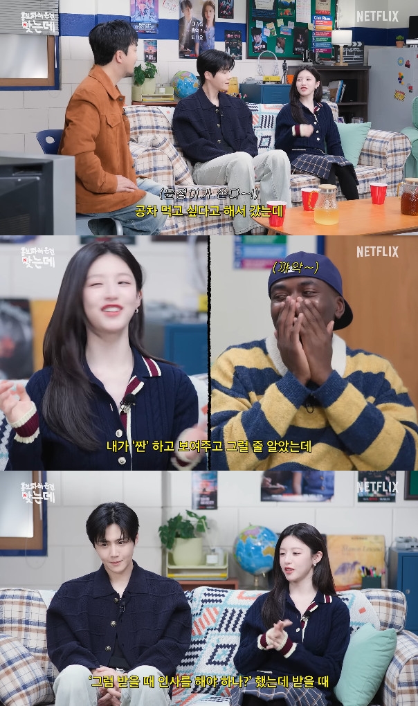 사진= 넷플릭스 코리아 공식 유튜브 채널