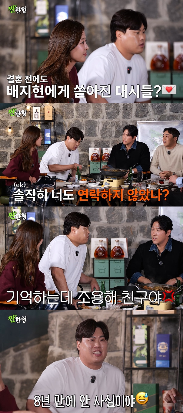 사진= 유튜브 '짠한형 신동엽'