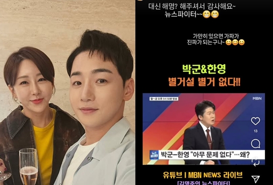 한영 개인 계정