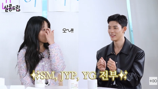 TEO 테오 채널 캡처