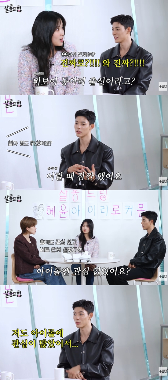 TEO 테오 채널 캡처