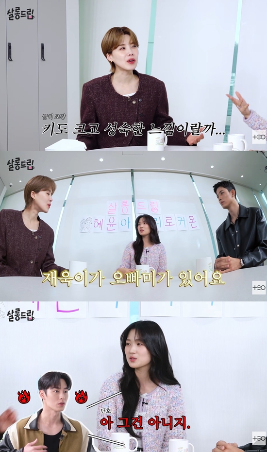 TEO 테오 채널 캡처