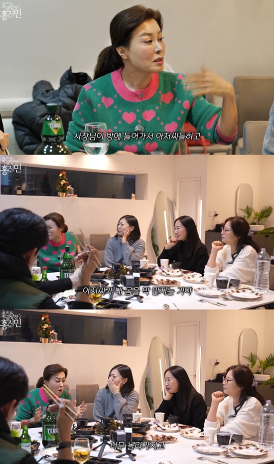 지금당장 홍지민 채널 캡처