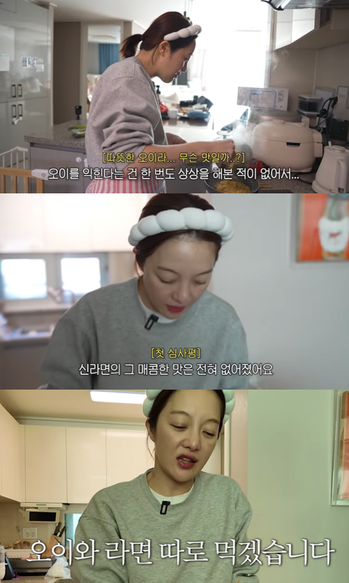 '황보라 보라이어티' 채널 캡처.