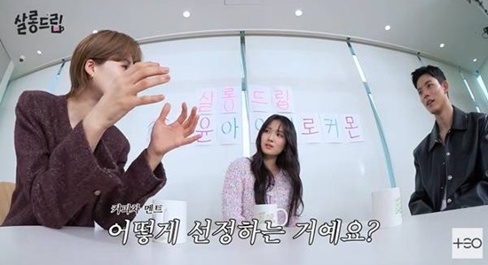 유튜브 '살롱드립' 