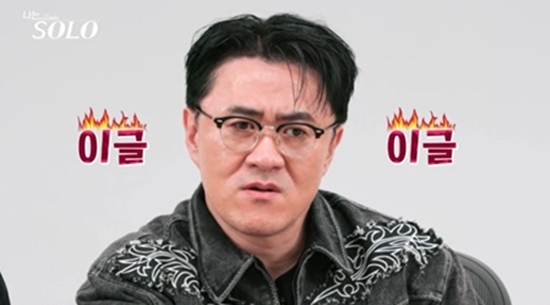 SBS Plus, ENA '나는 솔로'