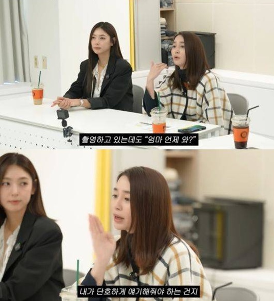 이민정 유튜브 '이민정 MJ'