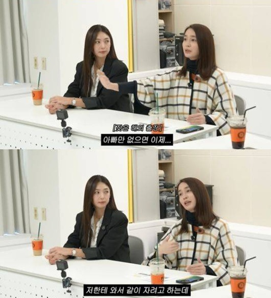 이민정 유튜브 '이민정 MJ'