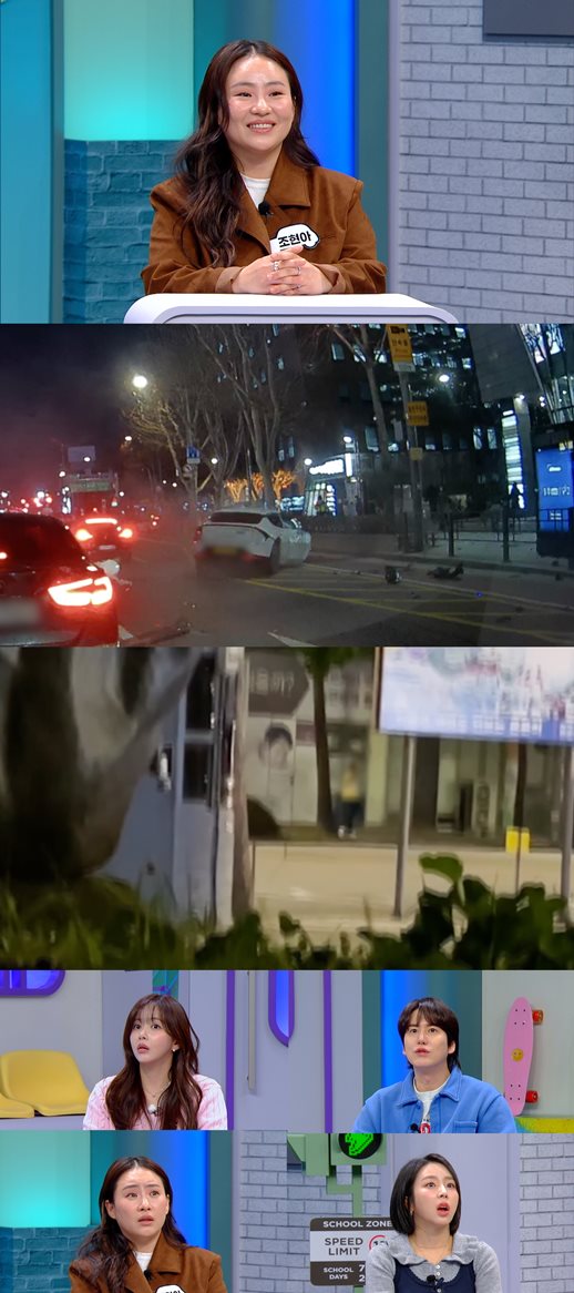 JTBC '한문철의 블랙박스 리뷰'