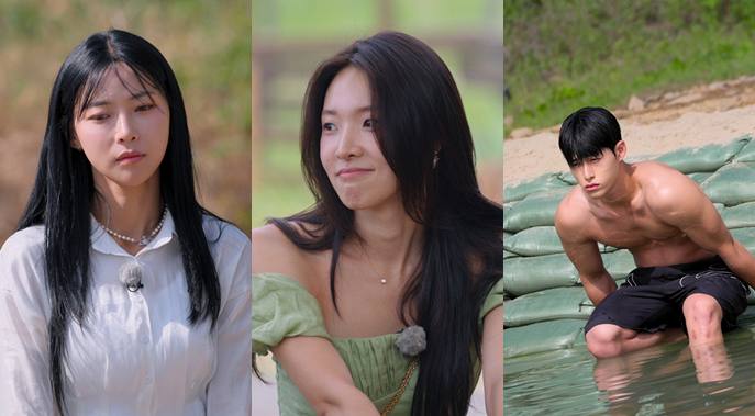 넷플릭스 '솔로지옥5'