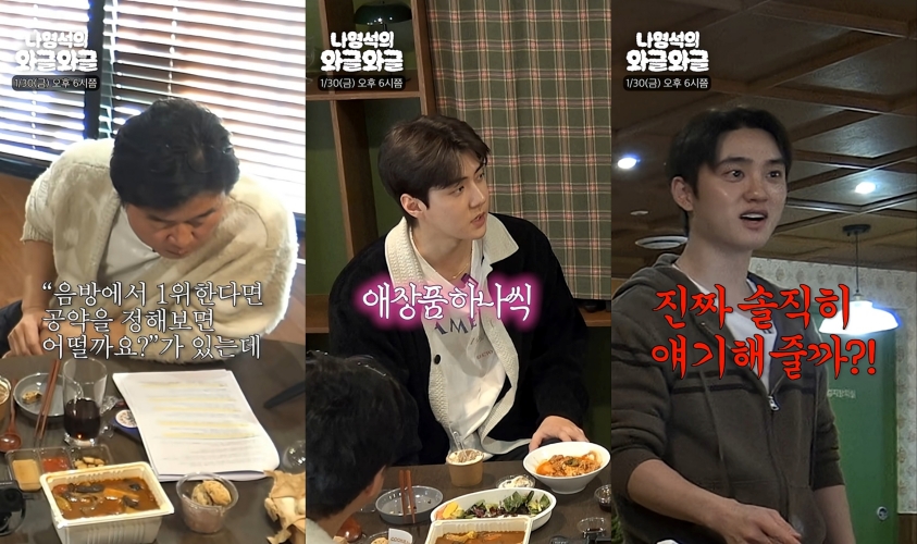 사진 = 유튜브 채널 '채널십오야' 영상 캡처